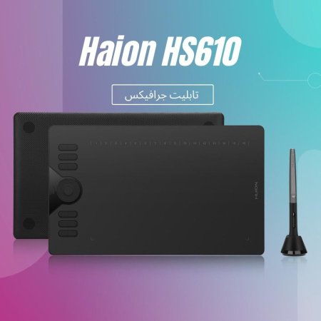 HUION Drawing Tablet HS610 Graphic Tablet